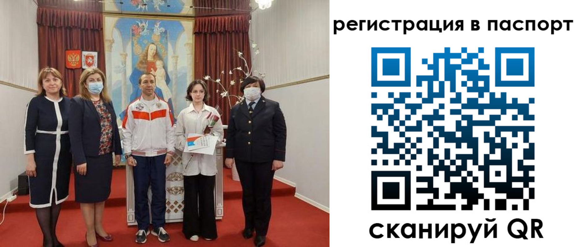 прописка для военкомата в Козловке