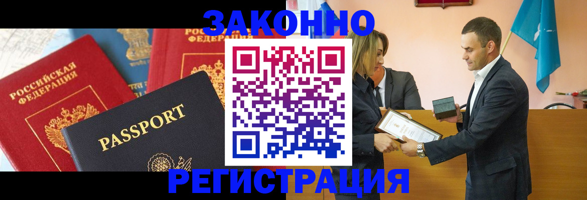 регистрация для школы в Козловке